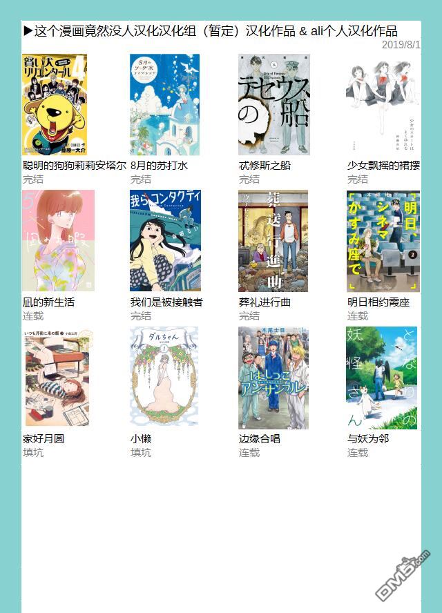 第11話（9P）