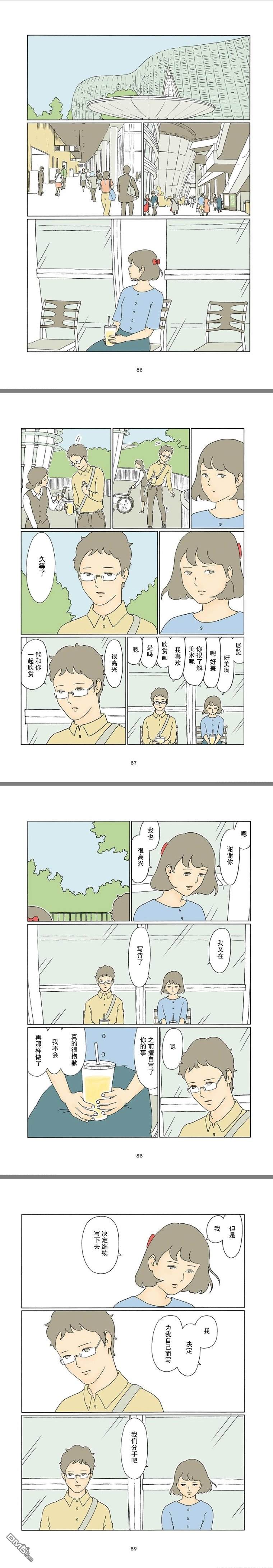 第24話（1P）
