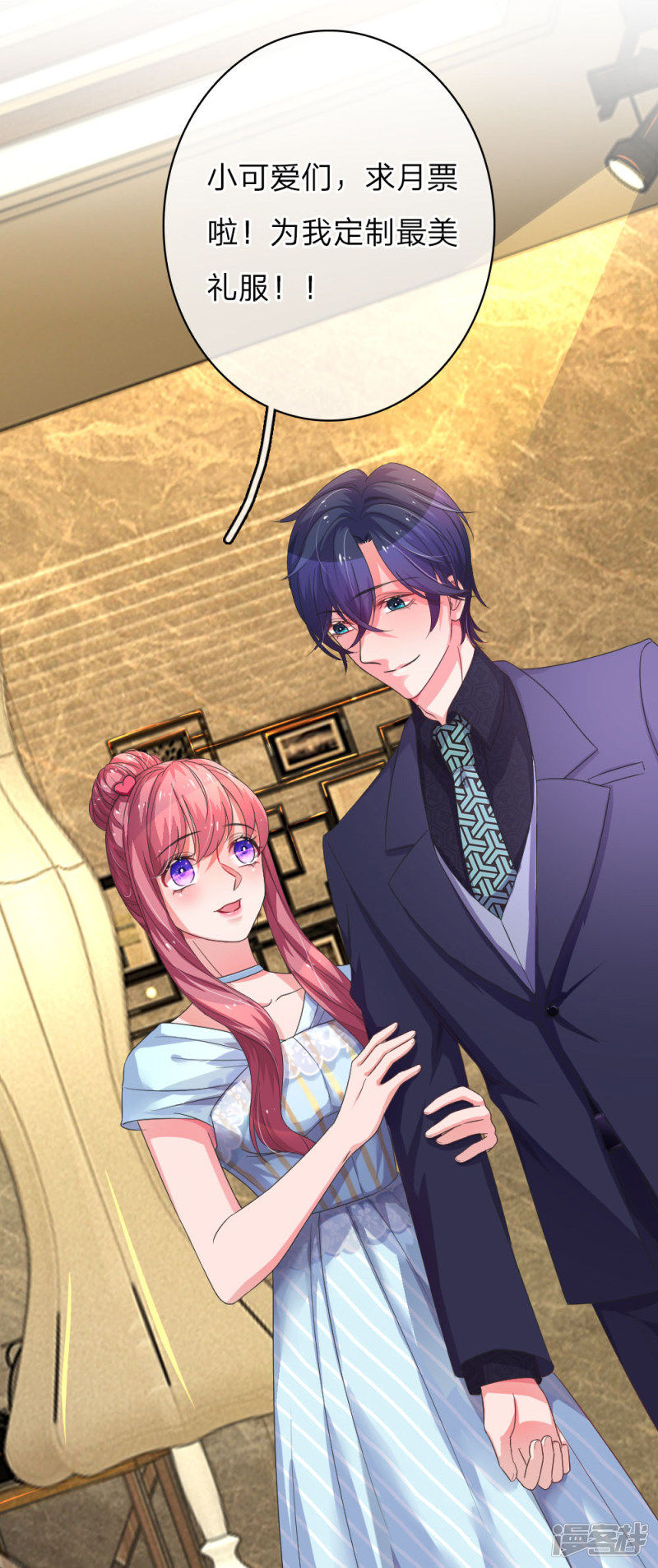 第88回（22P）
