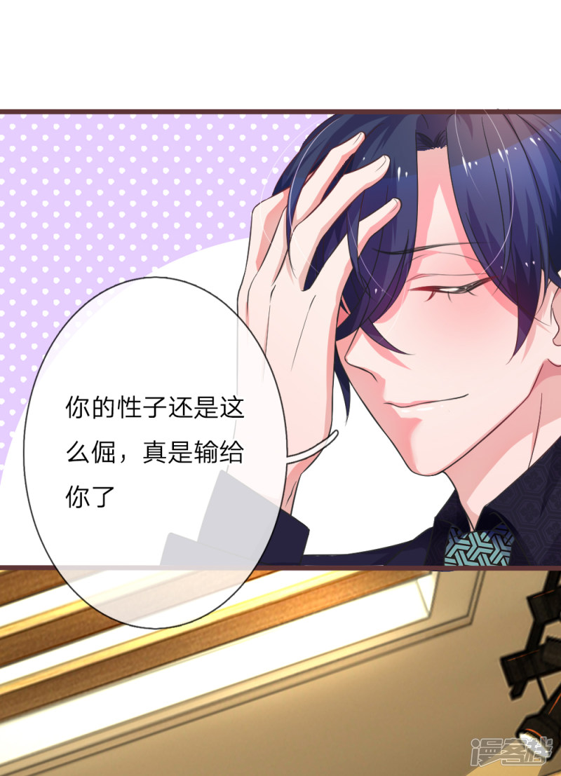 第88回（22P）