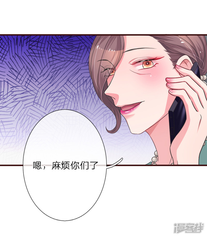 第88回（22P）