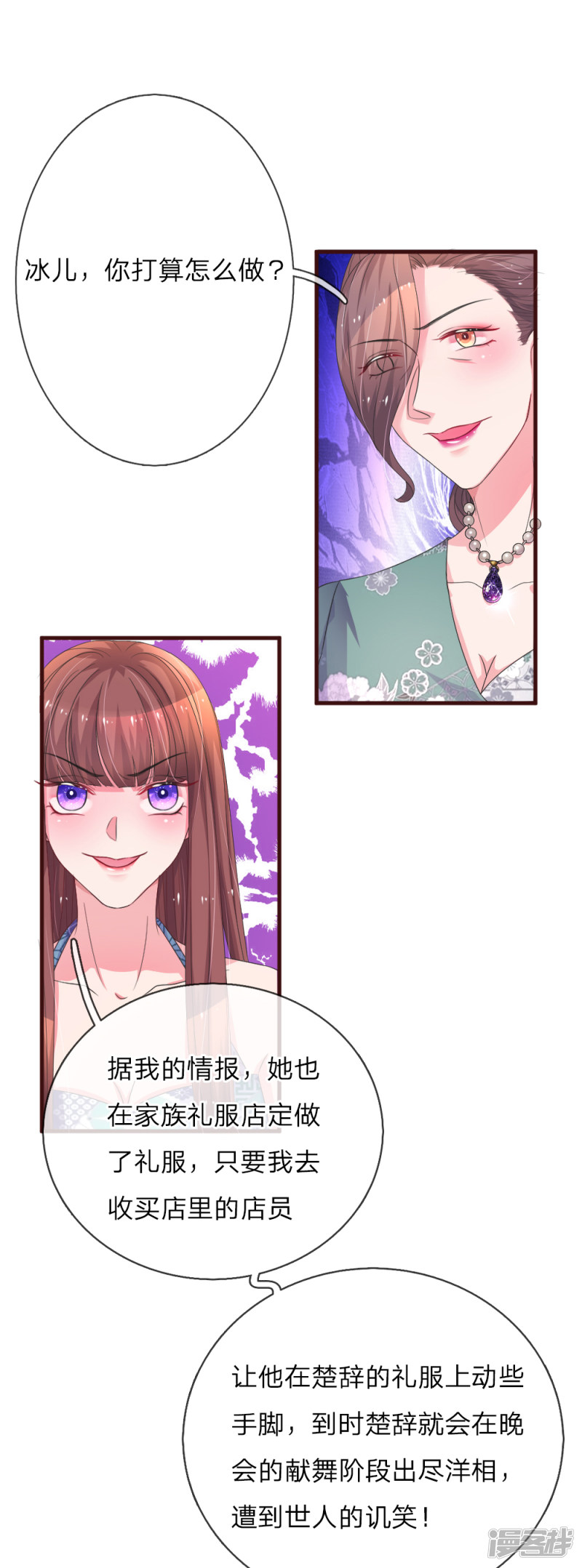 第88回（22P）