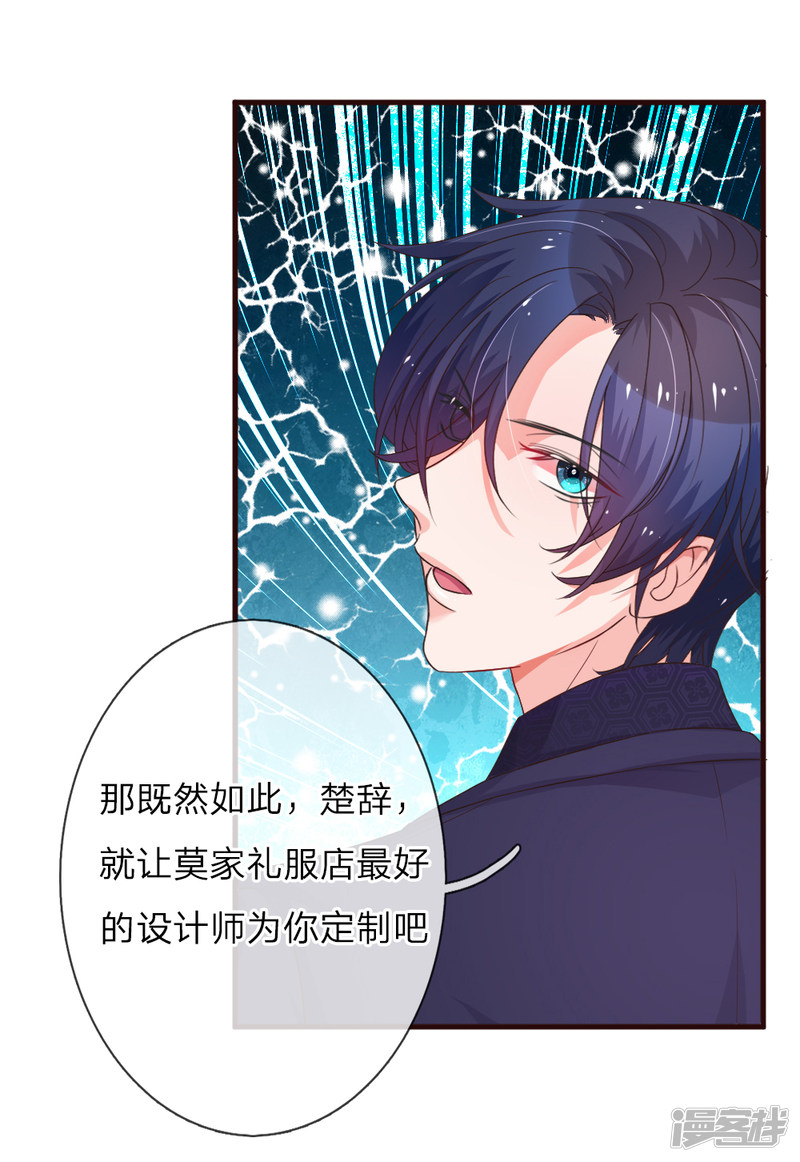 第88回（22P）