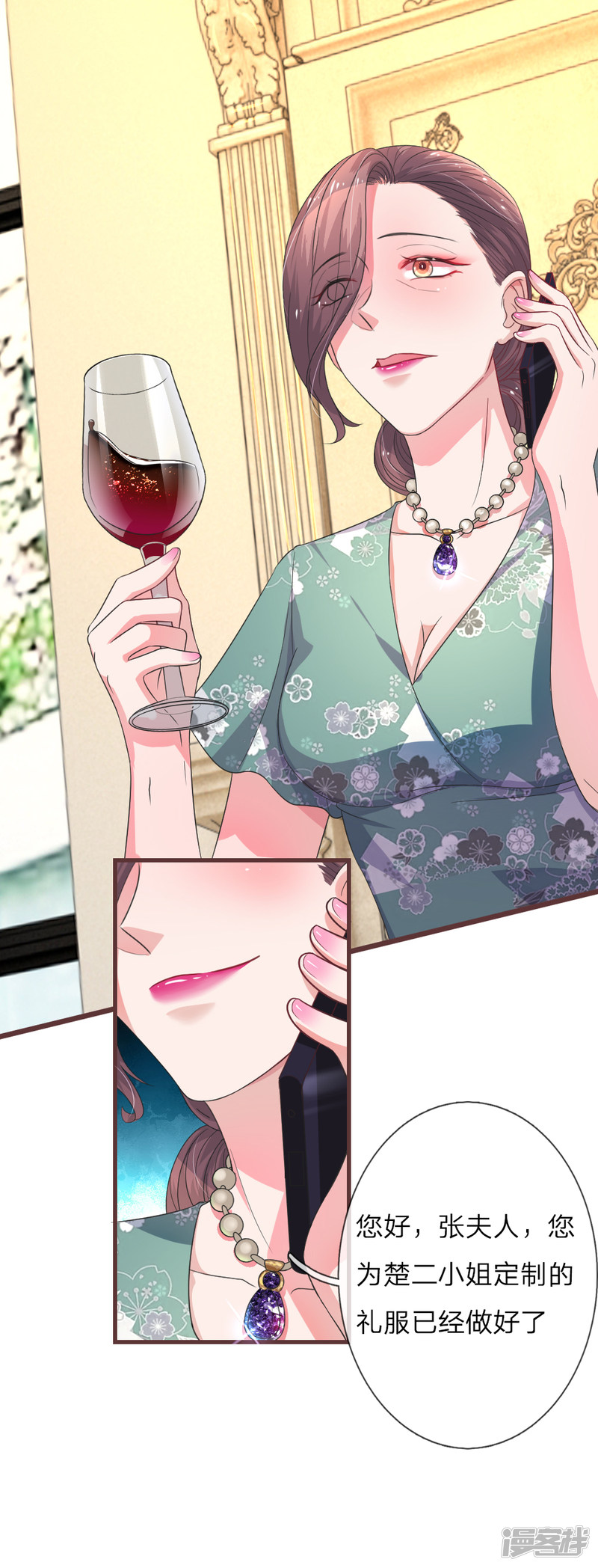 第88回（22P）