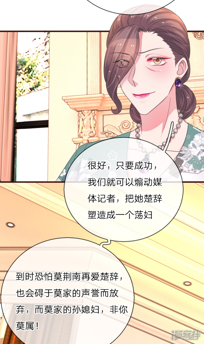 第88回（22P）