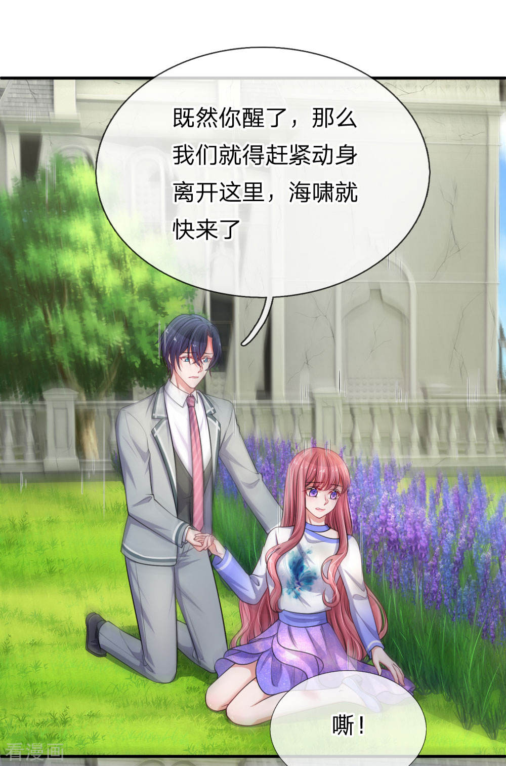 第237回（18P）
