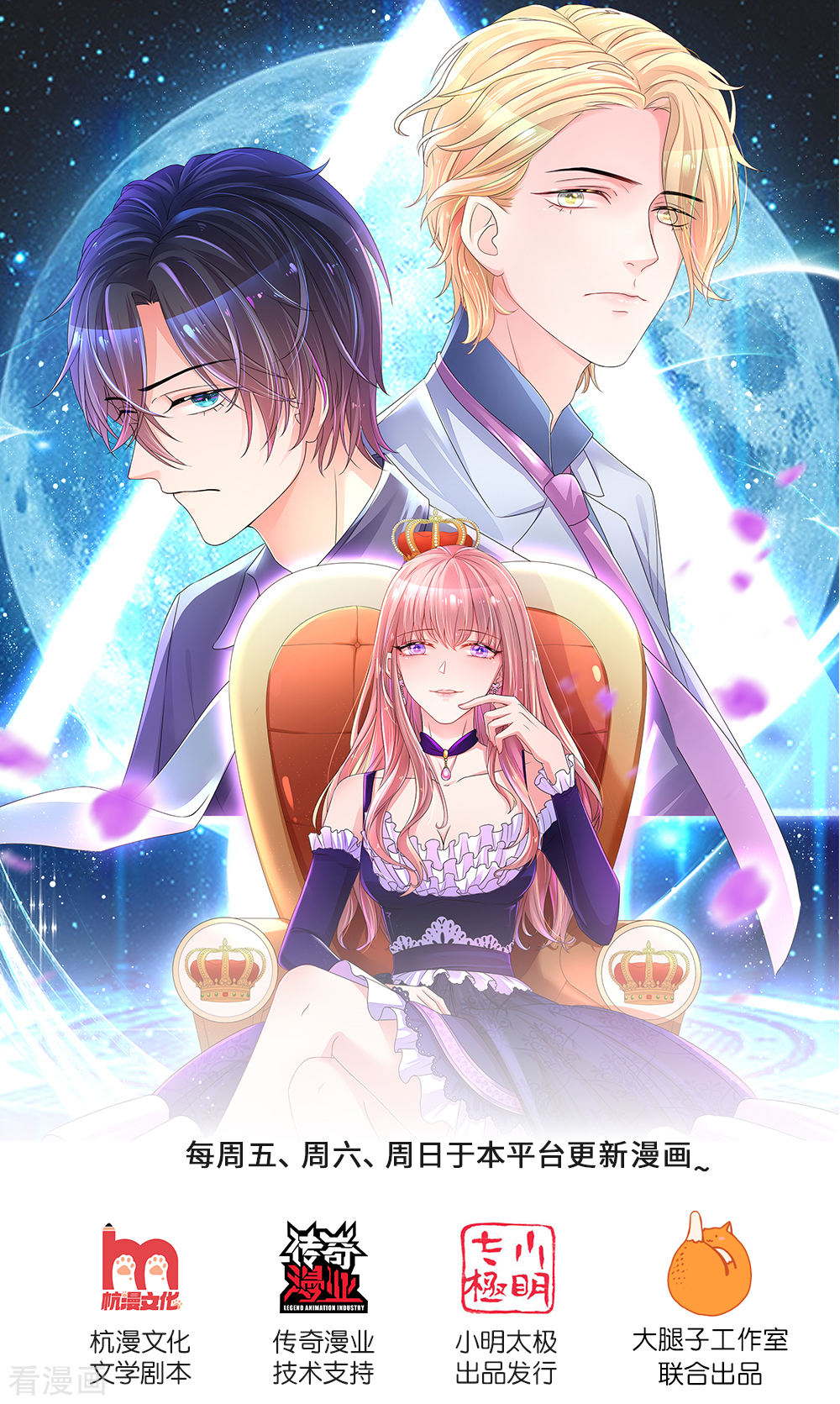 第241回（15P）