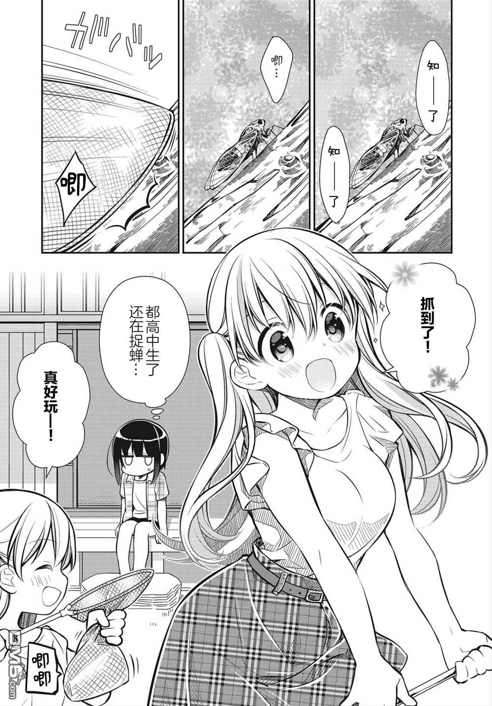 第19話（22P）