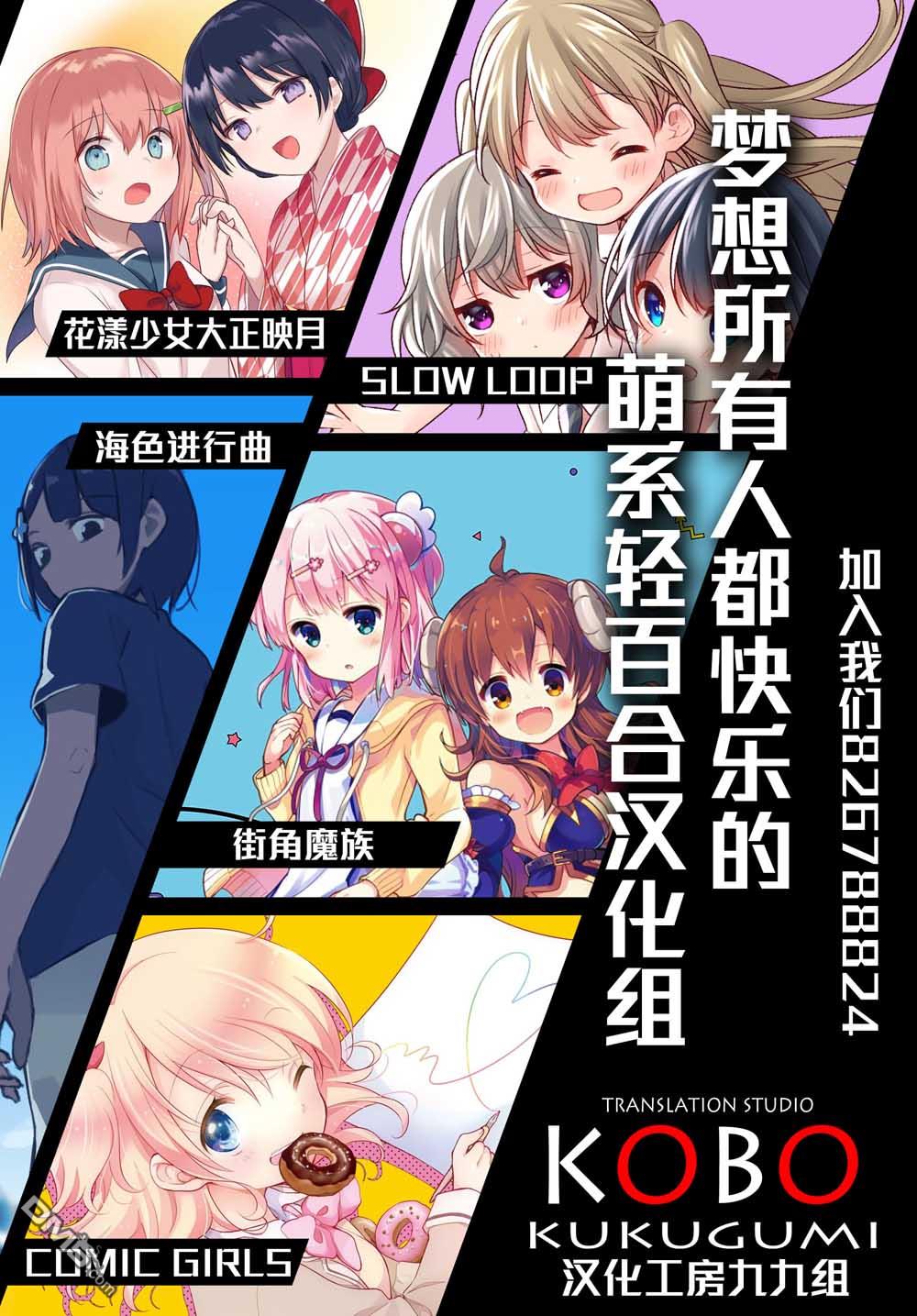 第19話（22P）