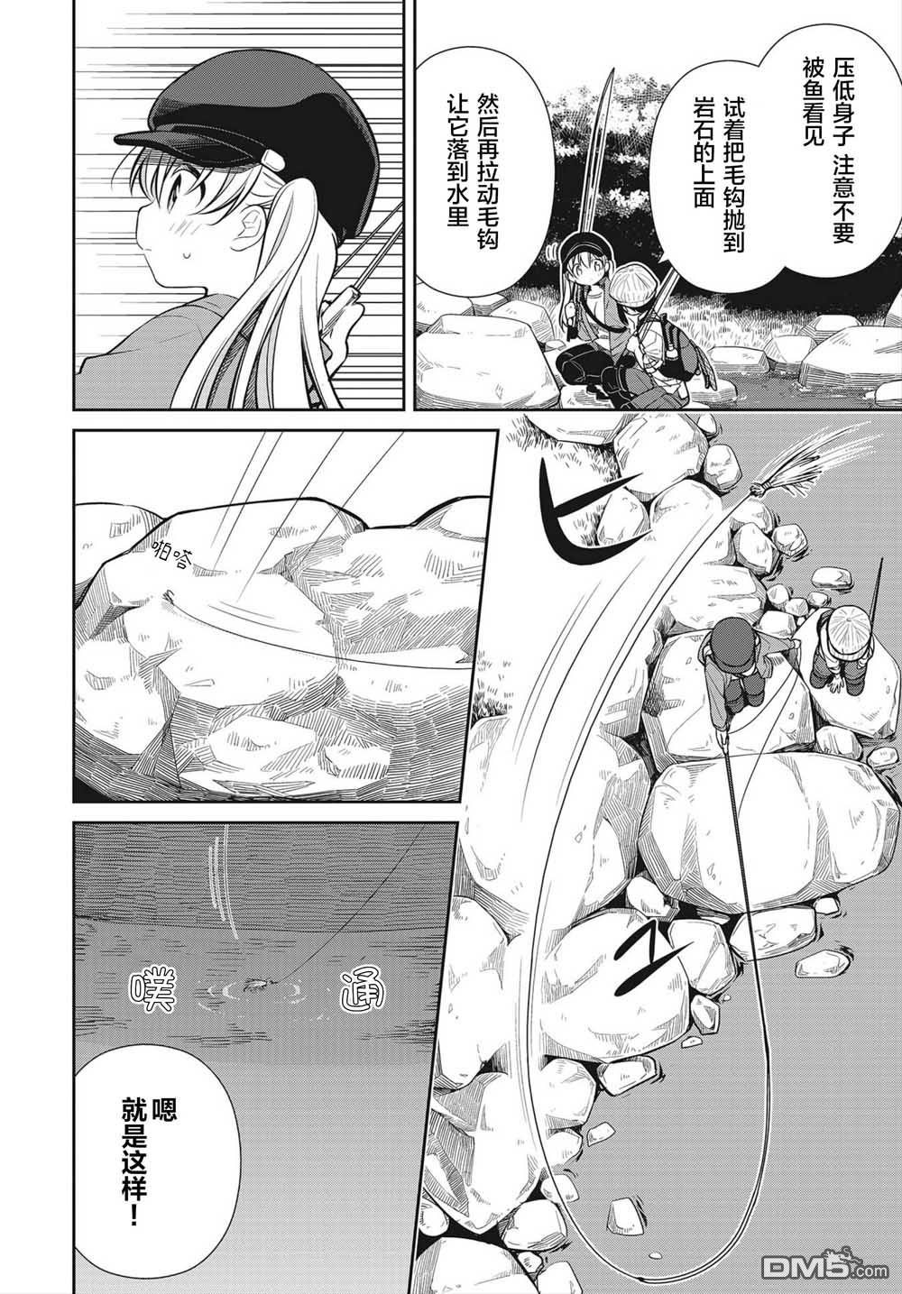 第19話（22P）