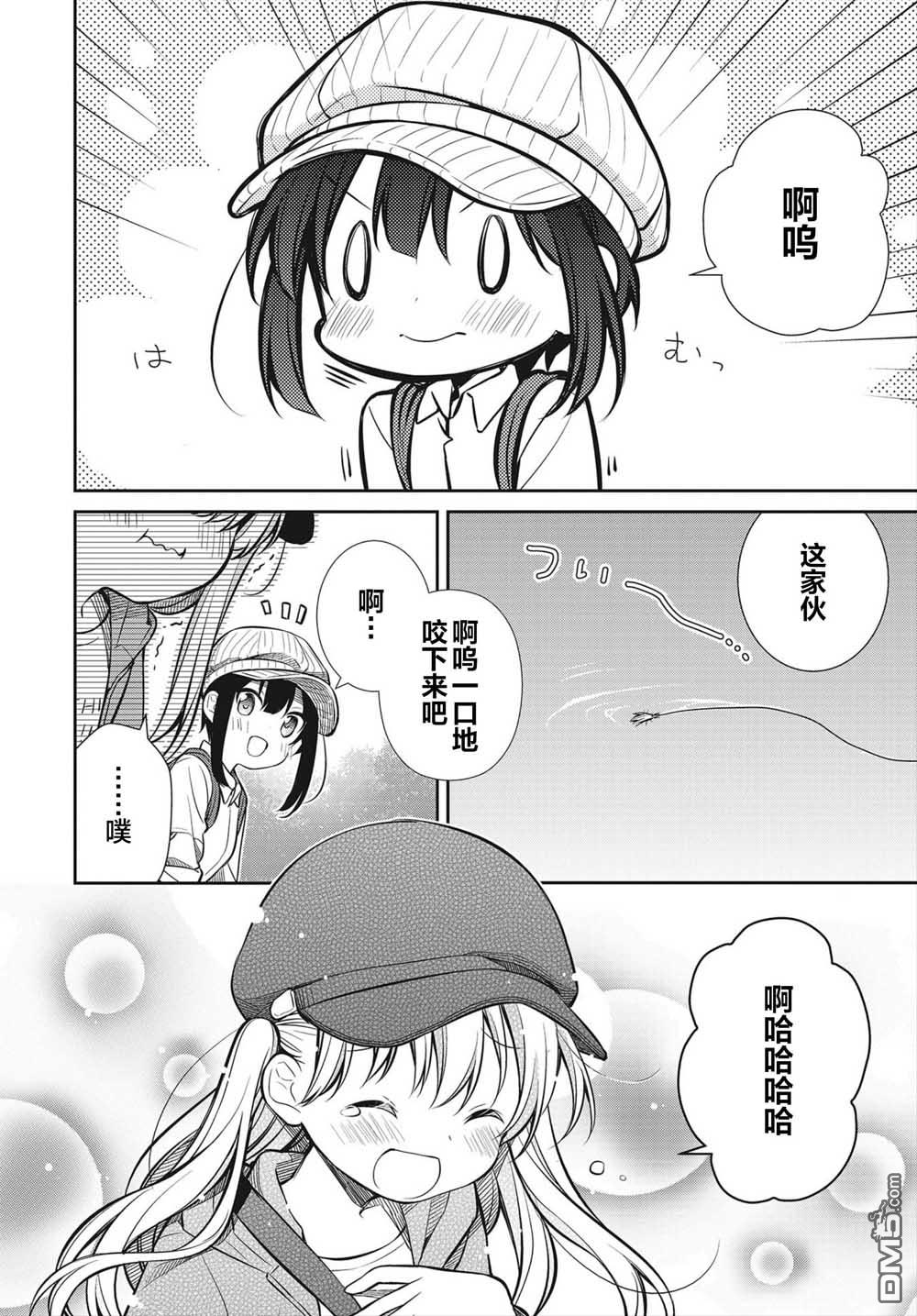 第19話（22P）