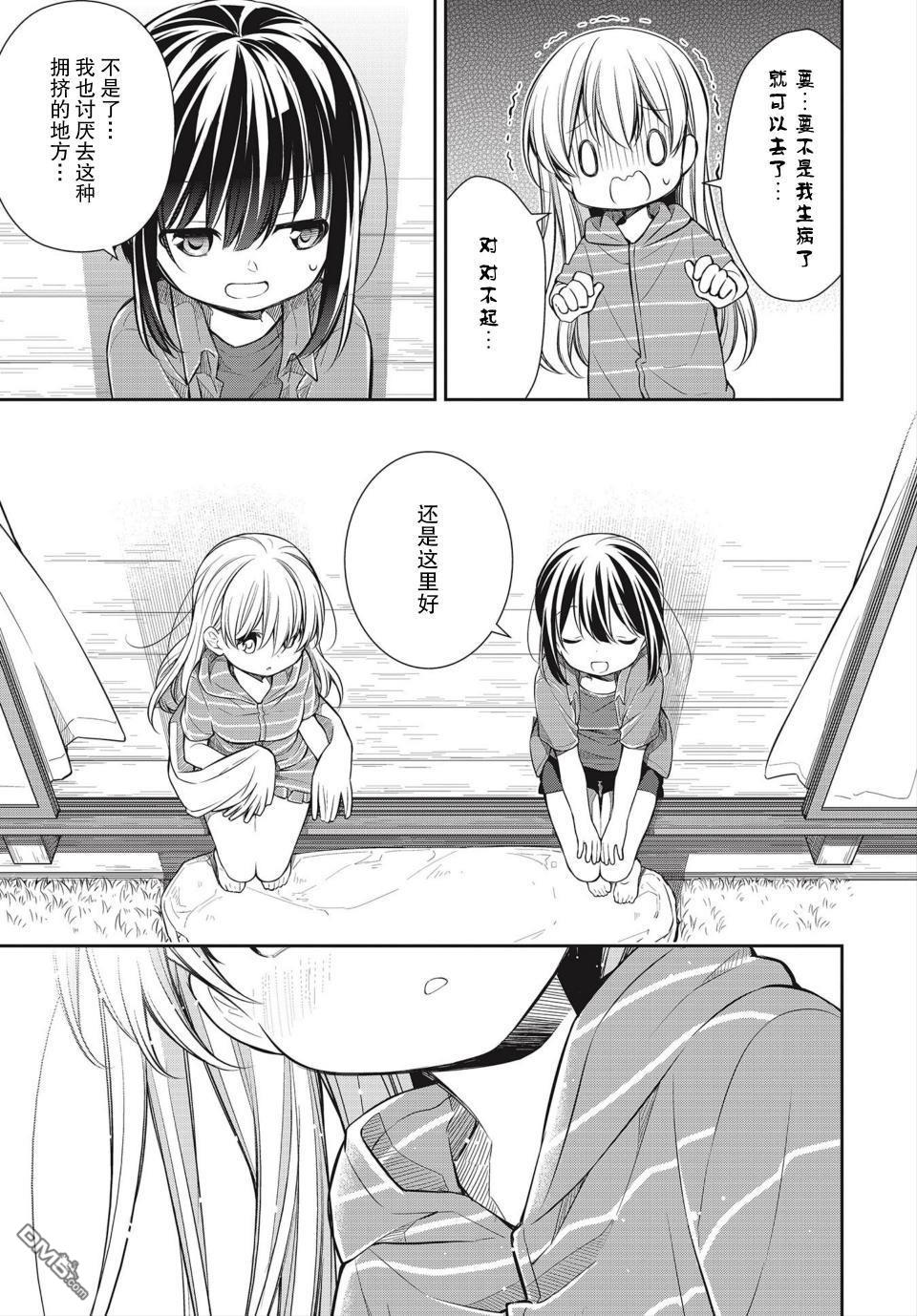 第21話（21P）
