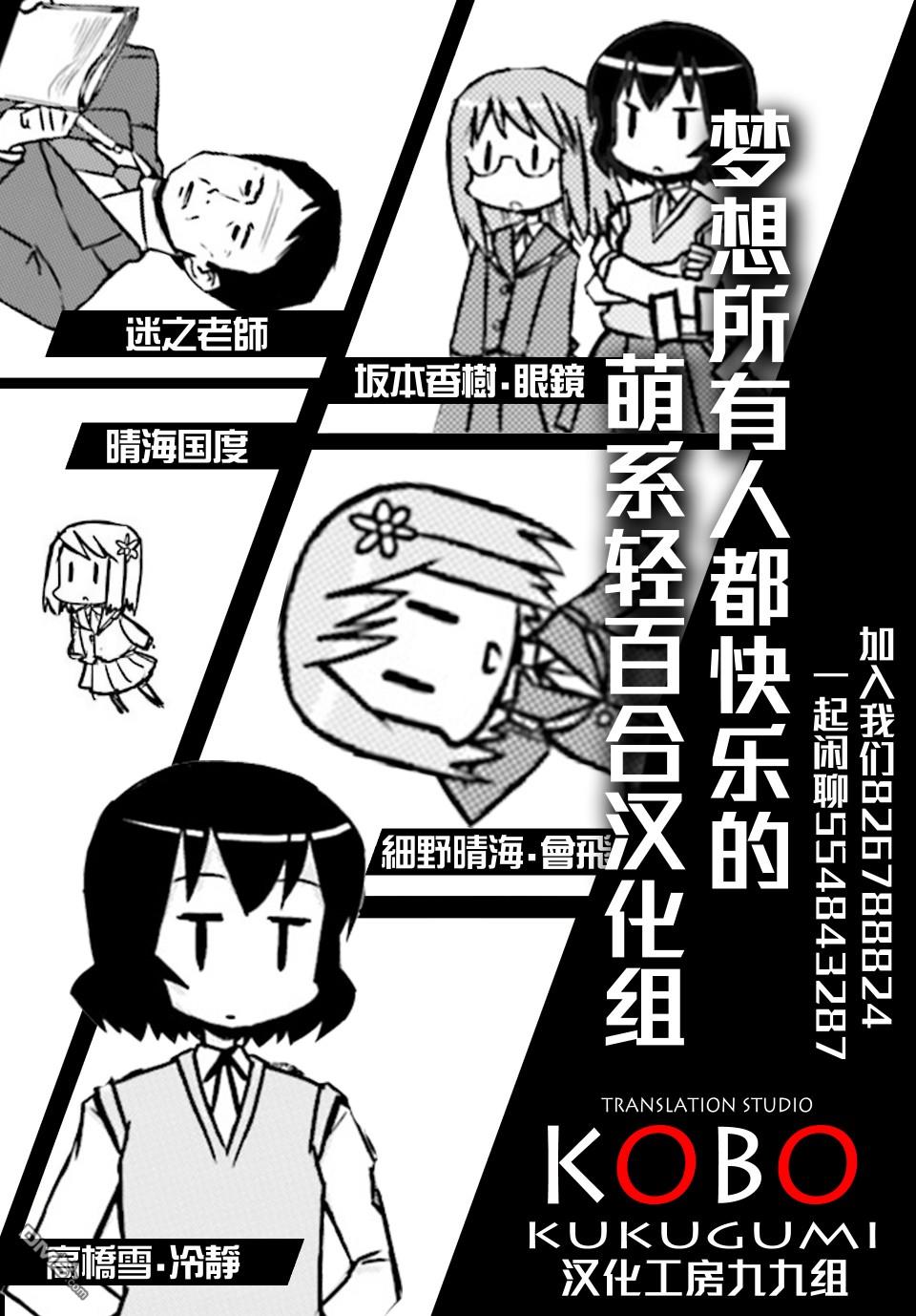第23話（19P）