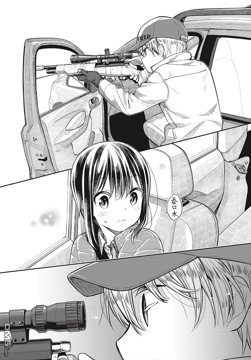 第33話（17P）