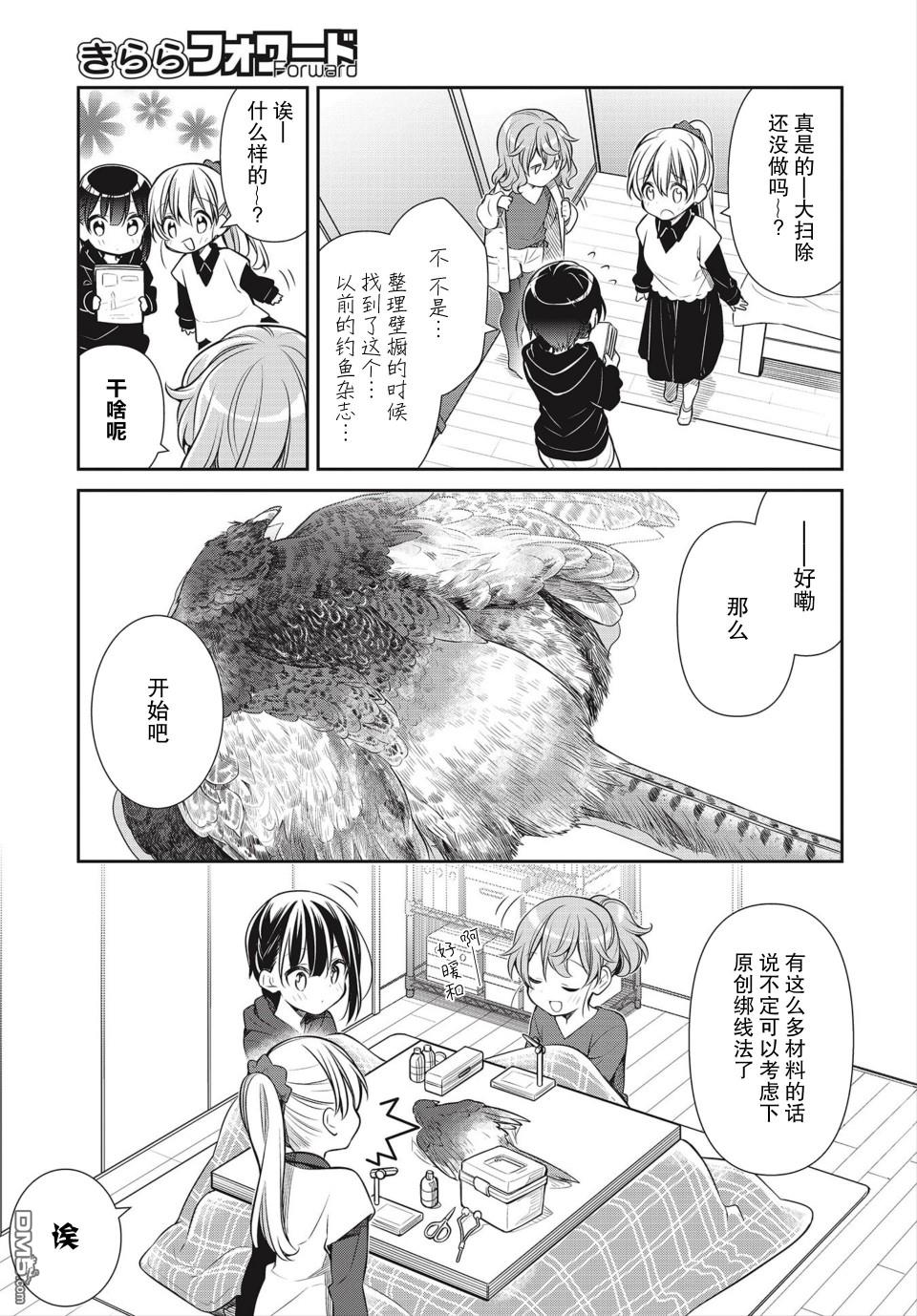 第35話（30P）