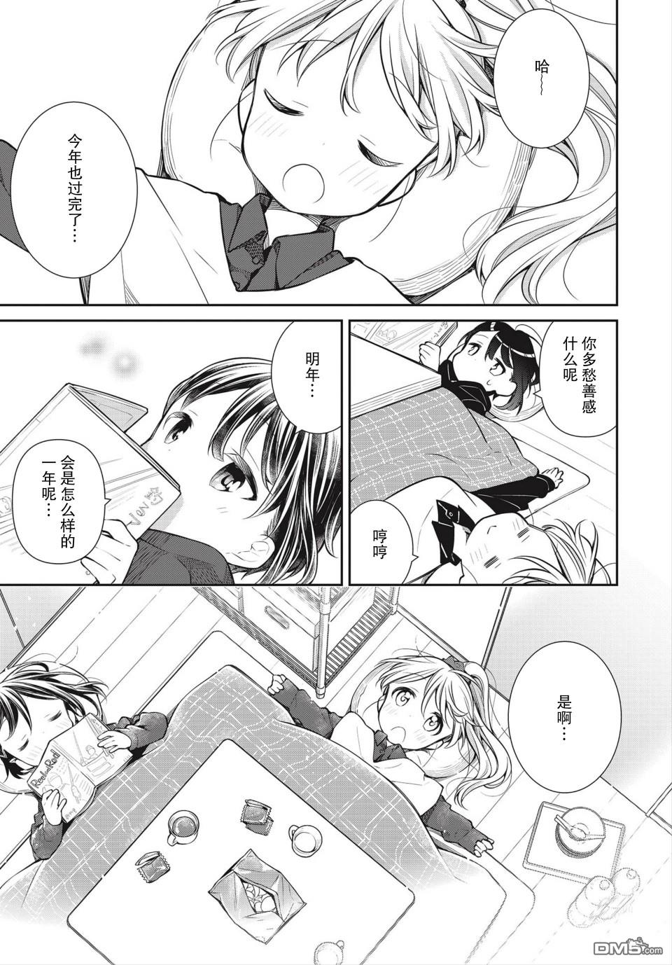 第35話（30P）