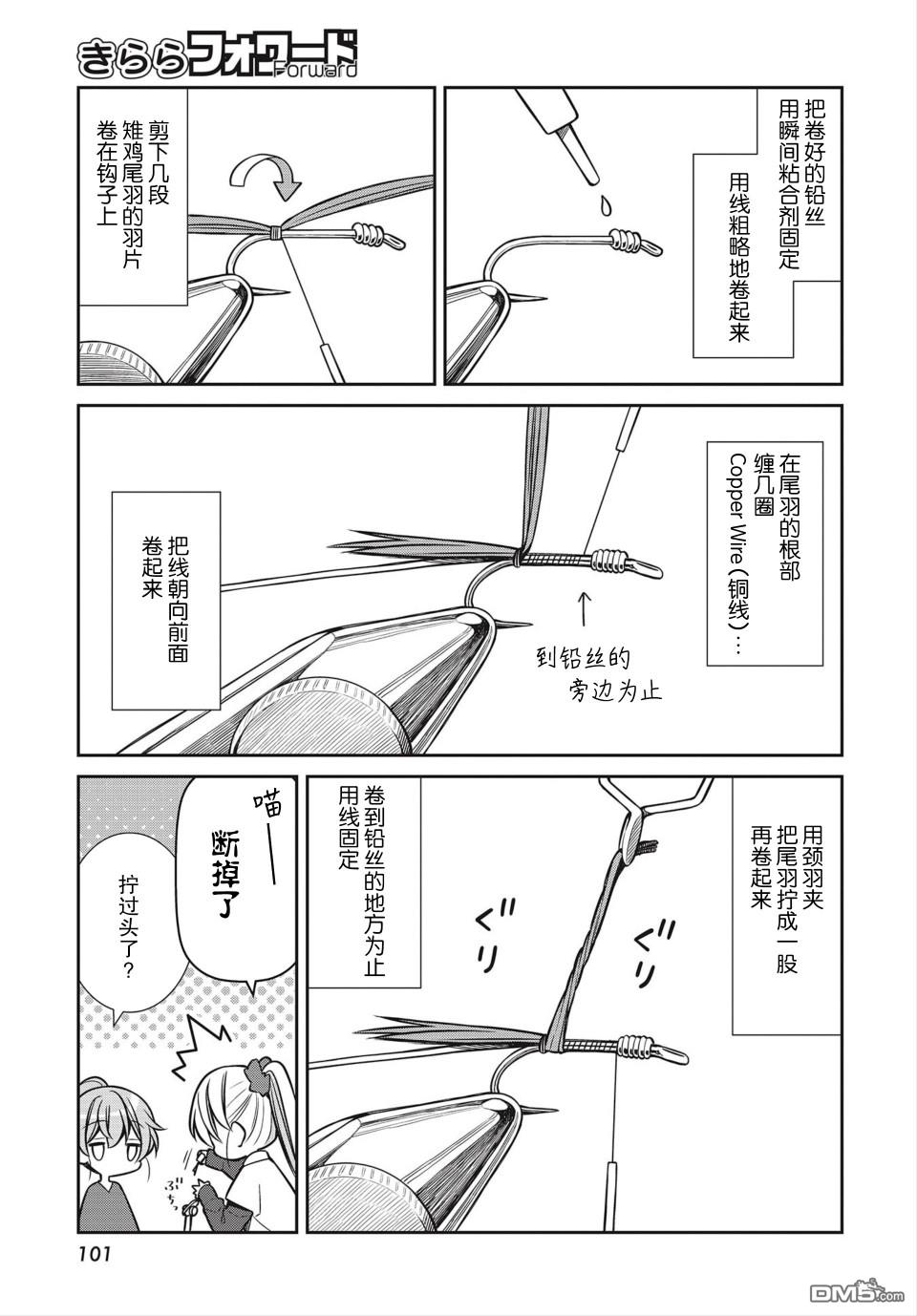 第35話（30P）