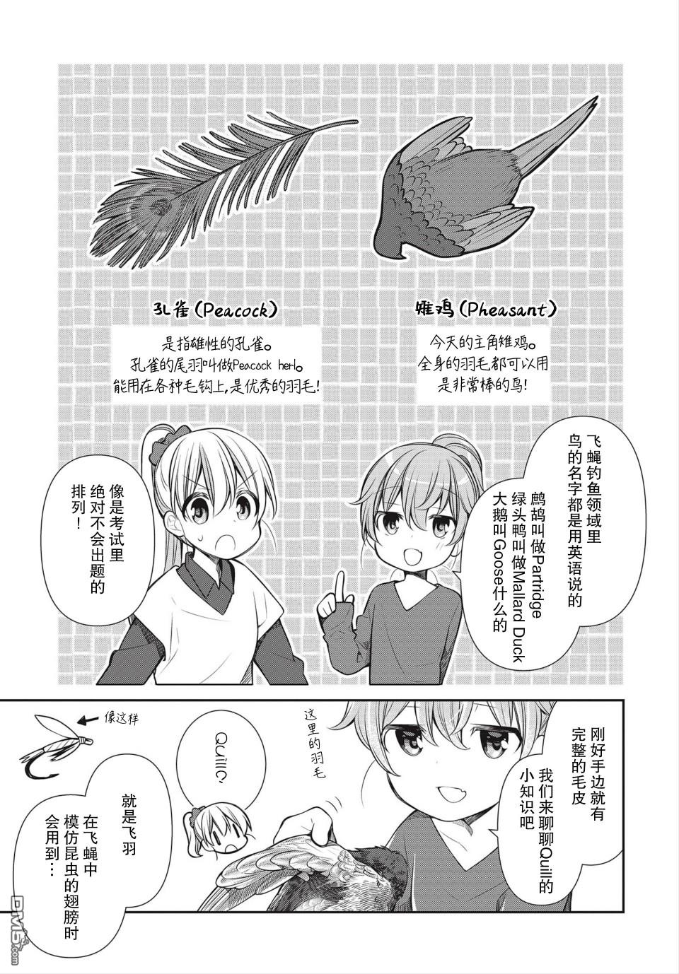 第35話（30P）