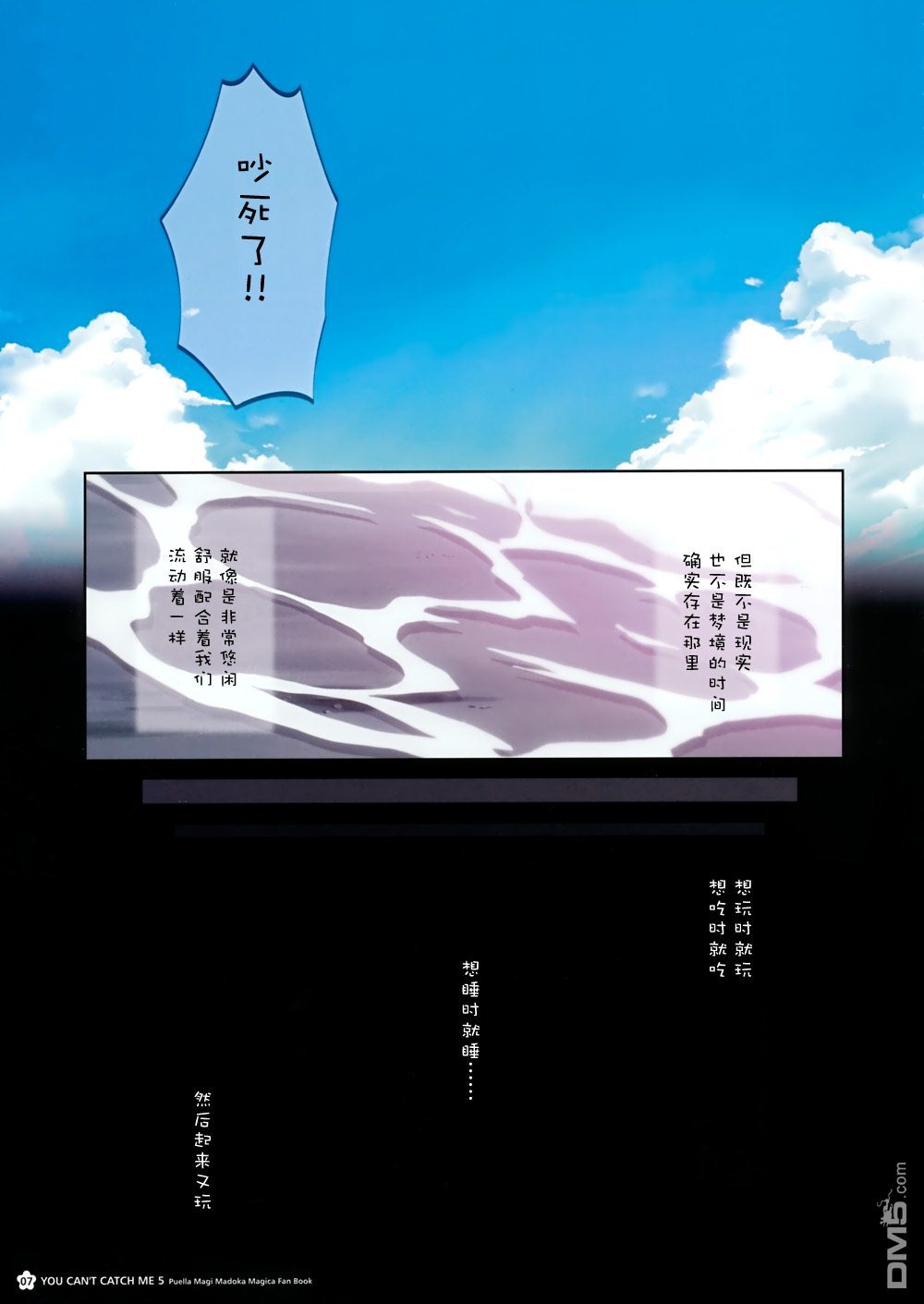 第5話（24P）