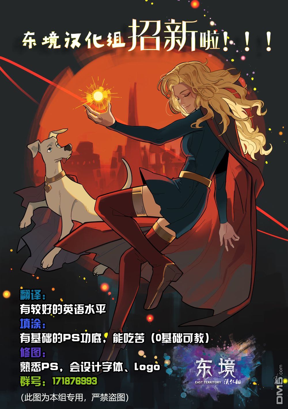 第4話（24P）