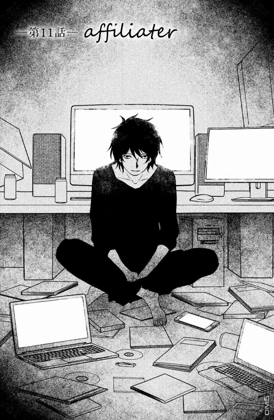 第11話affiliate（35P）
