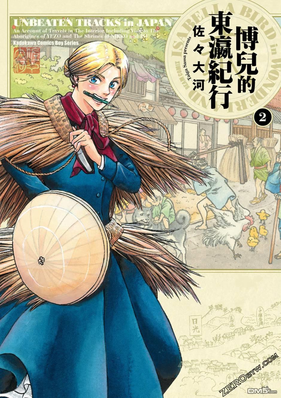 第2卷（209P）