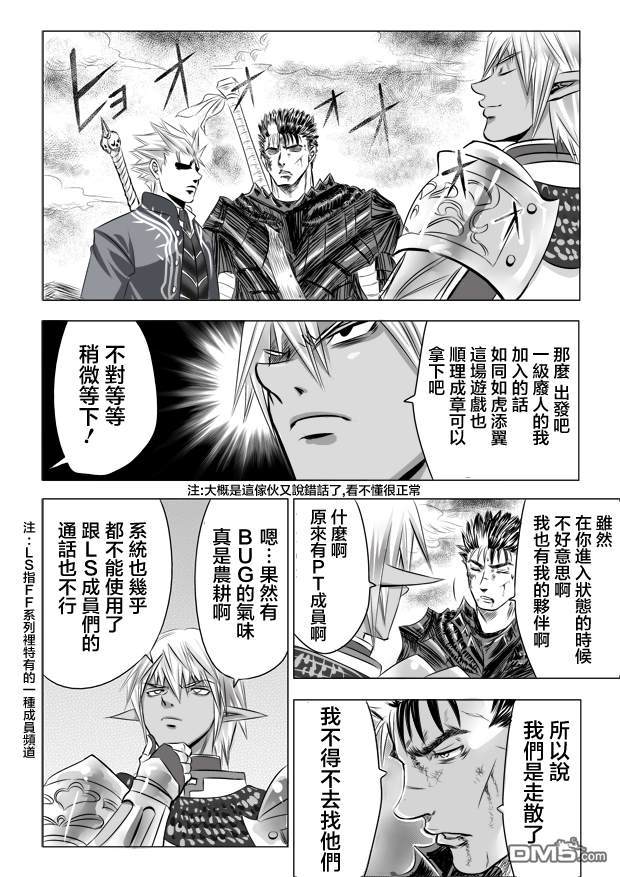 第10話（11P）
