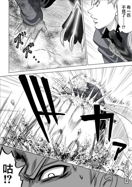 第11話（16P）