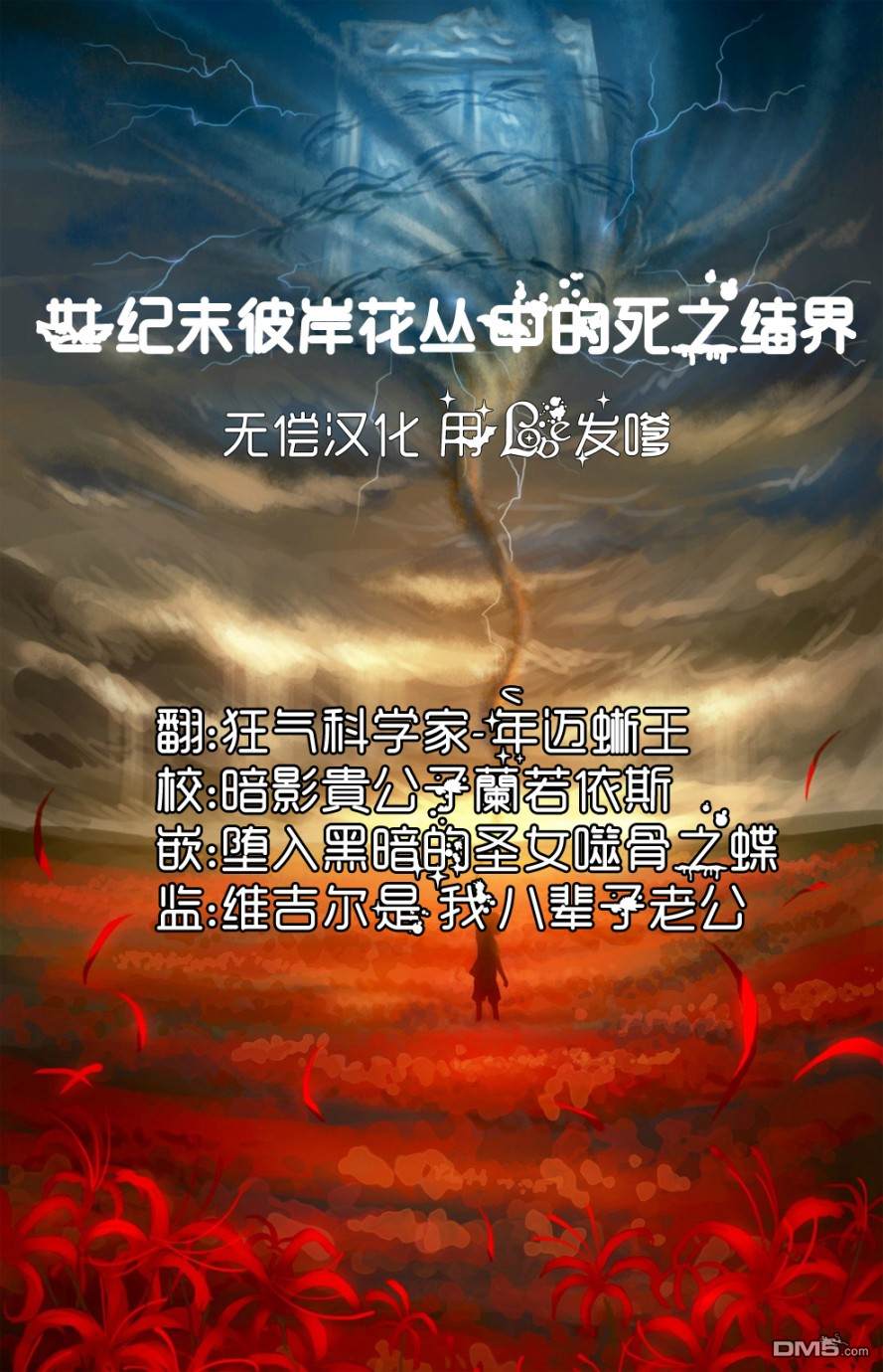 第11話（16P）