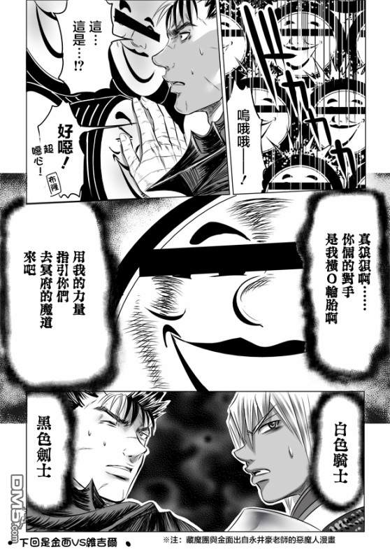 第11話（16P）