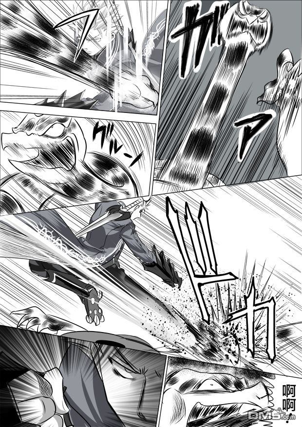 第13話（11P）