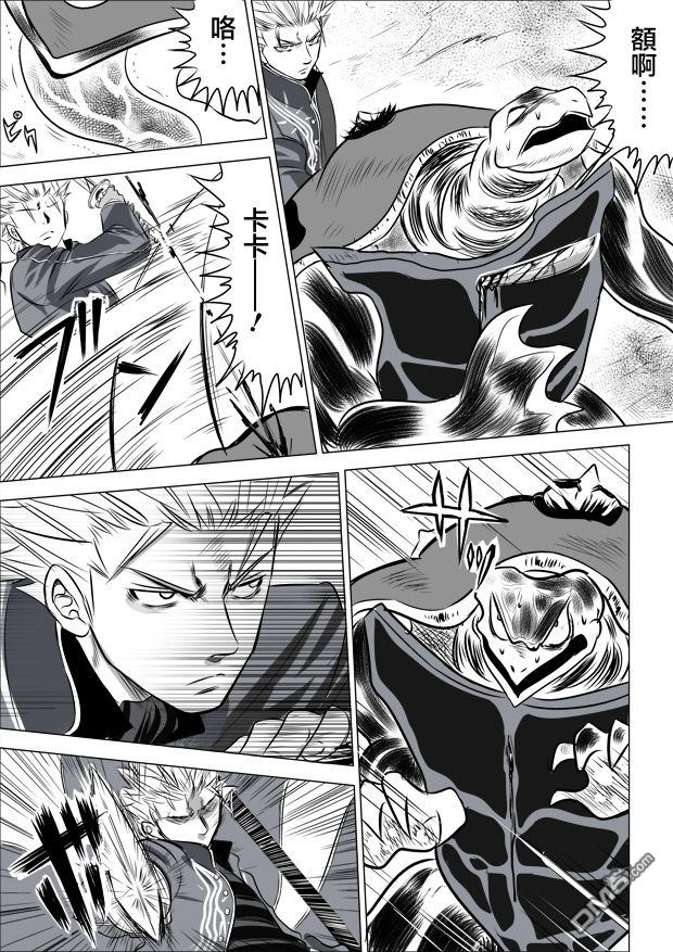 第13話（11P）