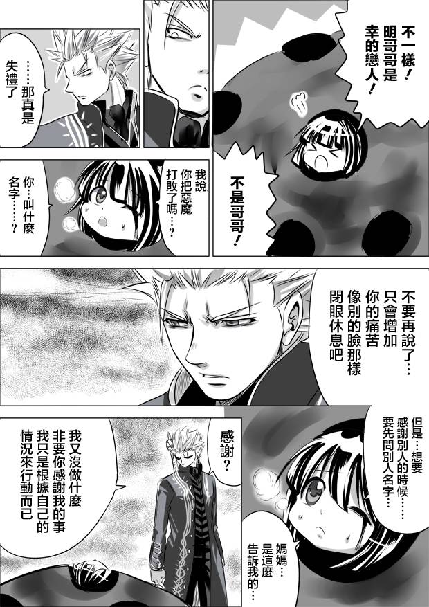 第14話（12P）