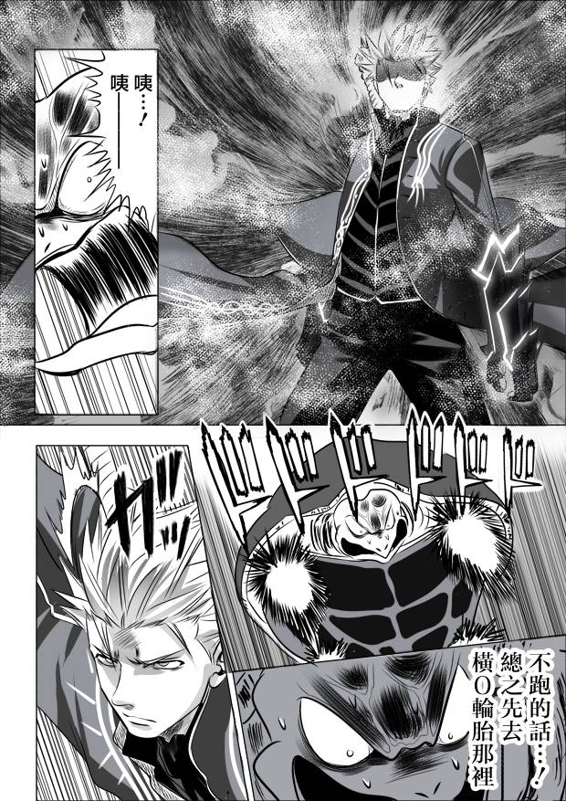 第14話（12P）