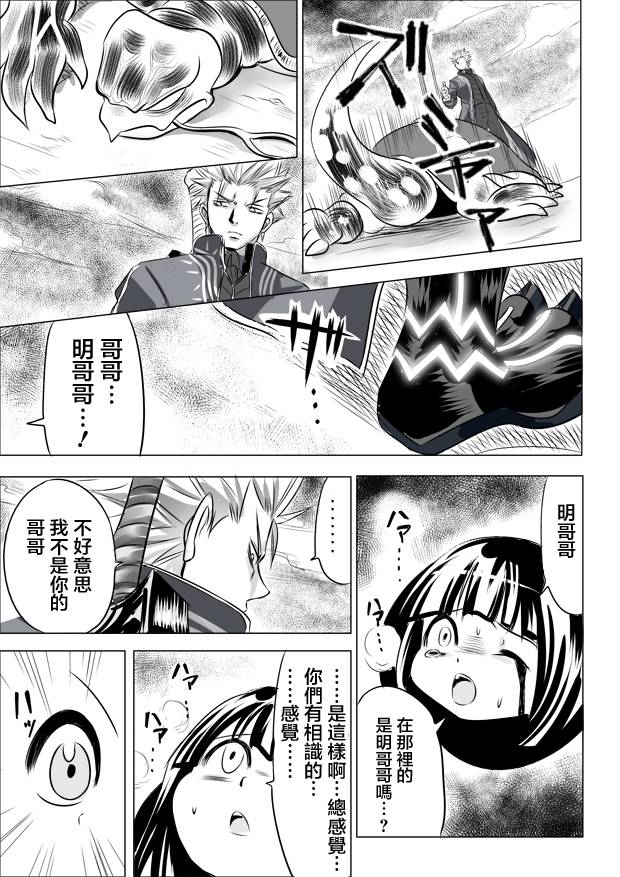 第14話（12P）