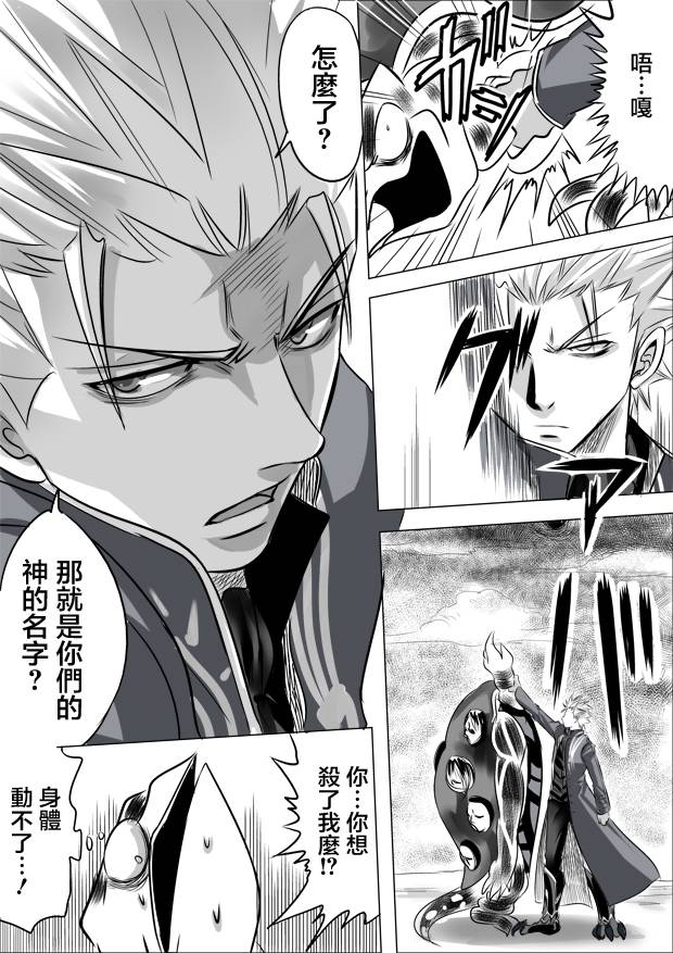 第14話（12P）