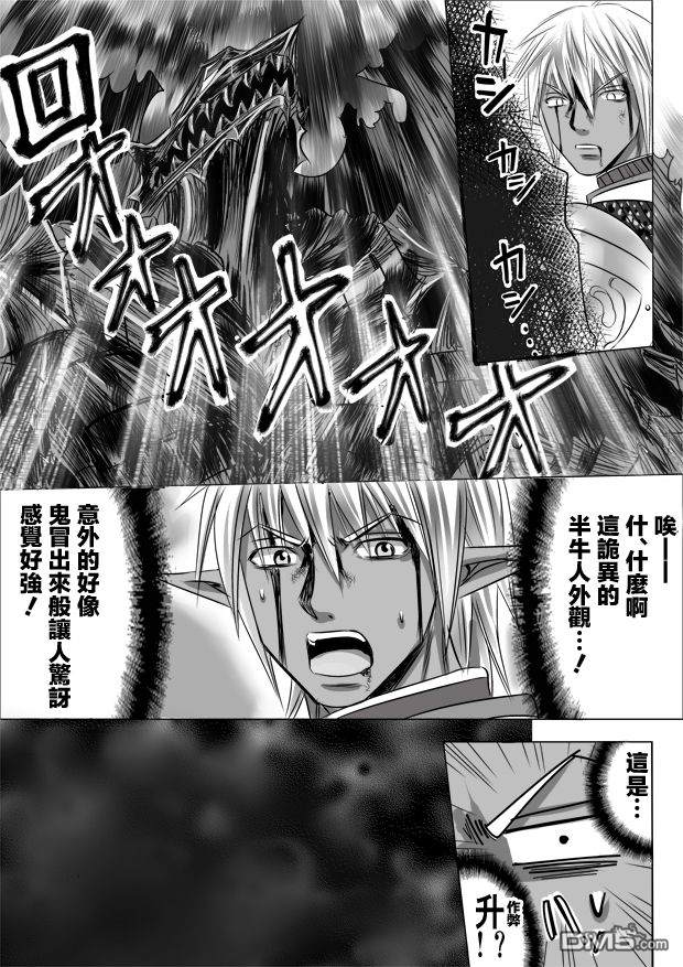 第15話（16P）