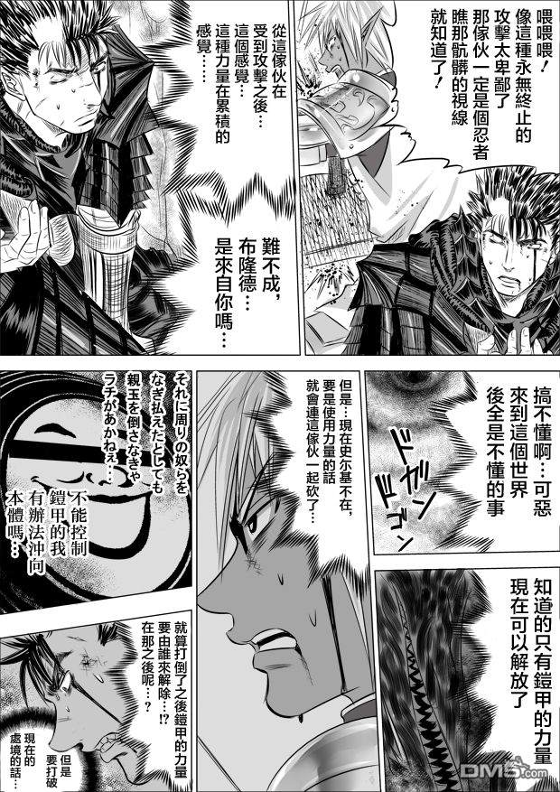 第15話（16P）