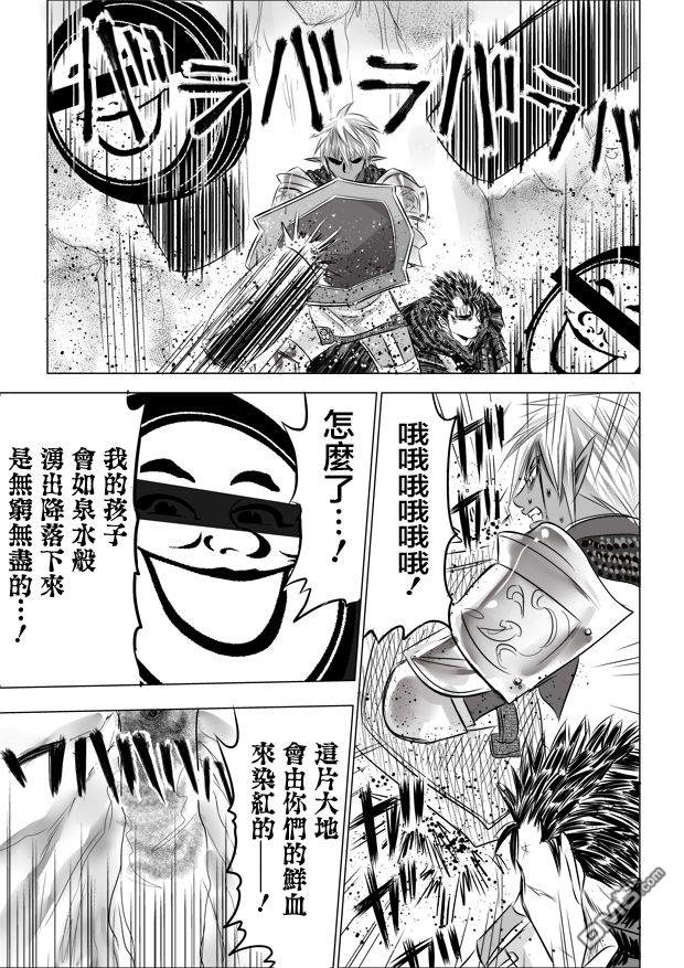 第15話（16P）