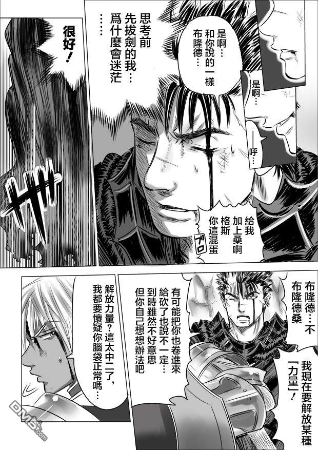 第15話（16P）