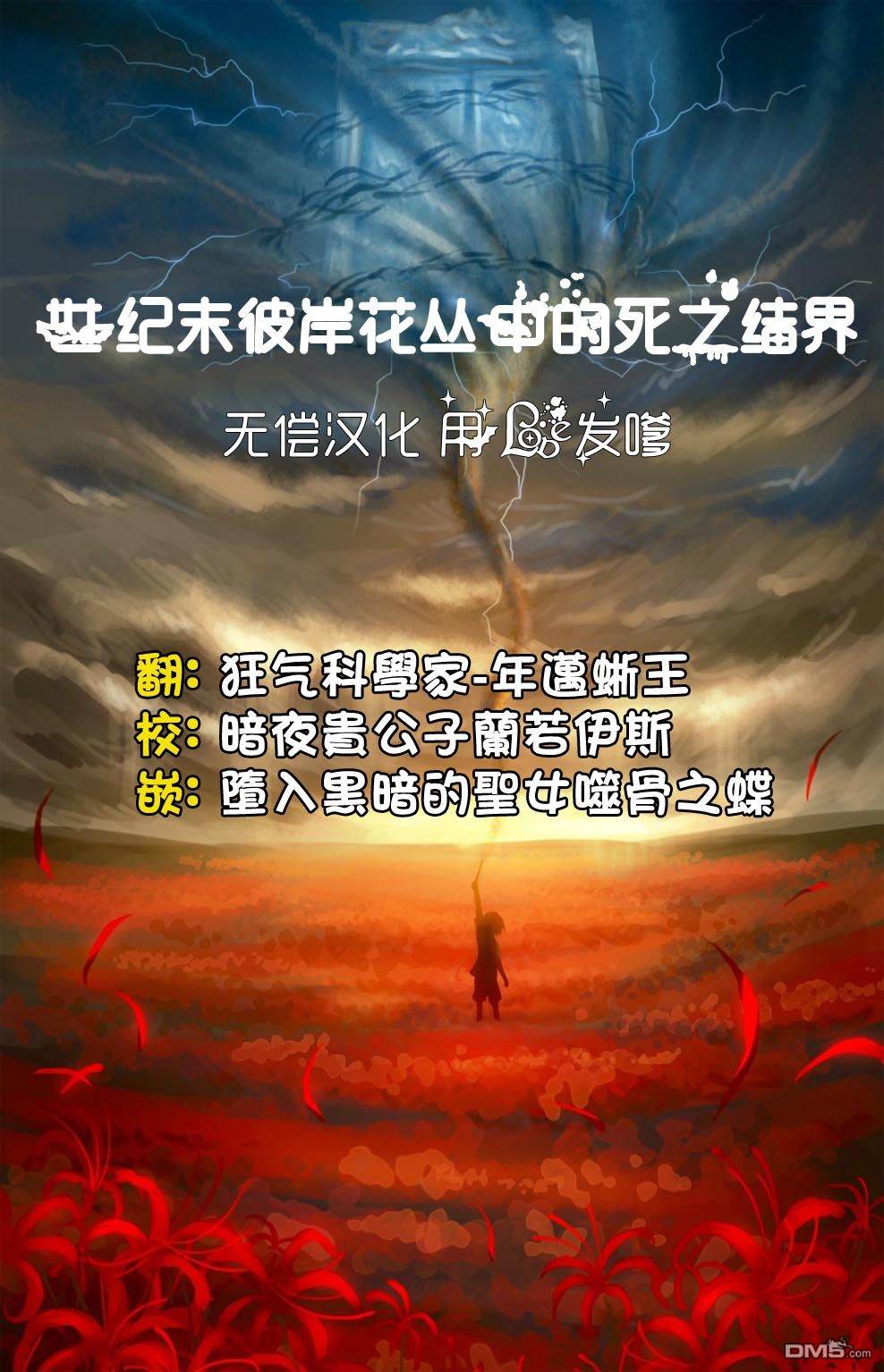 第15話（16P）