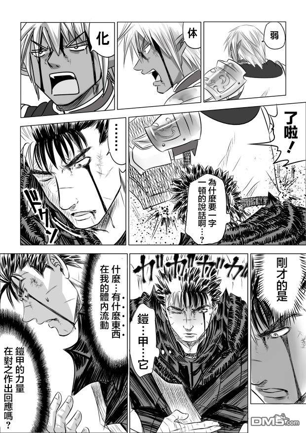 第15話（16P）