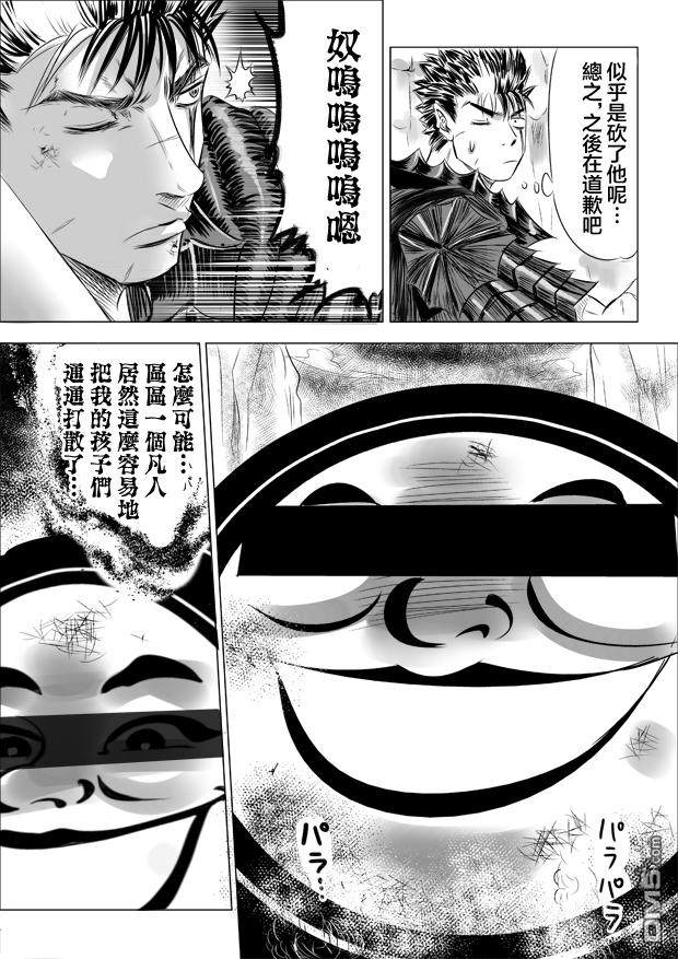 第16話（14P）
