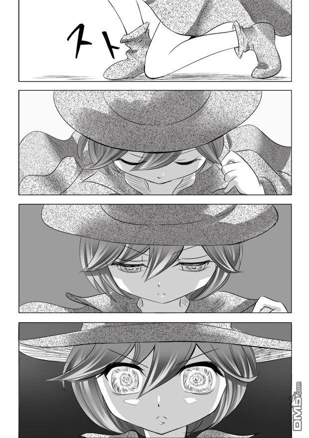 第16話（14P）