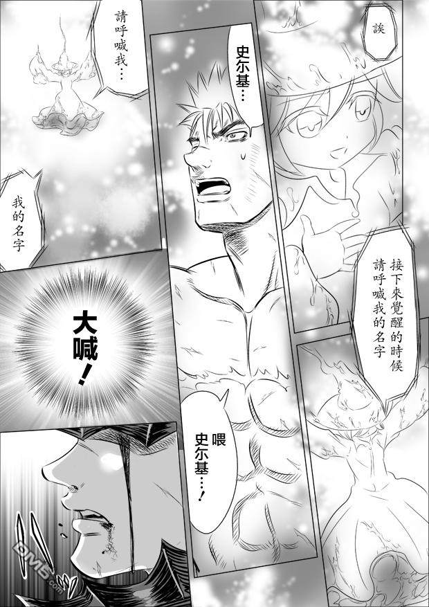 第16話（14P）