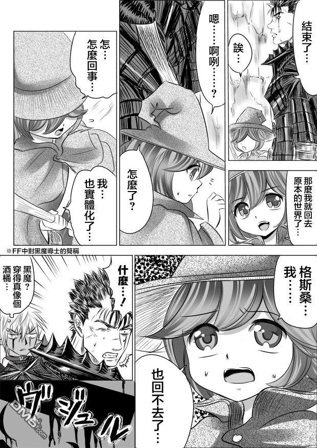第17話（11P）