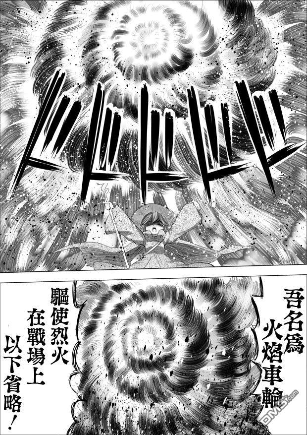 第17話（11P）
