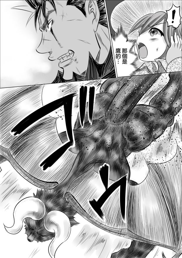 第18話（17P）