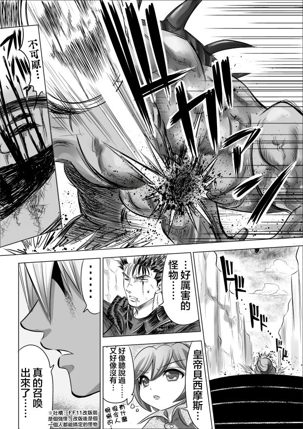 第18話（17P）