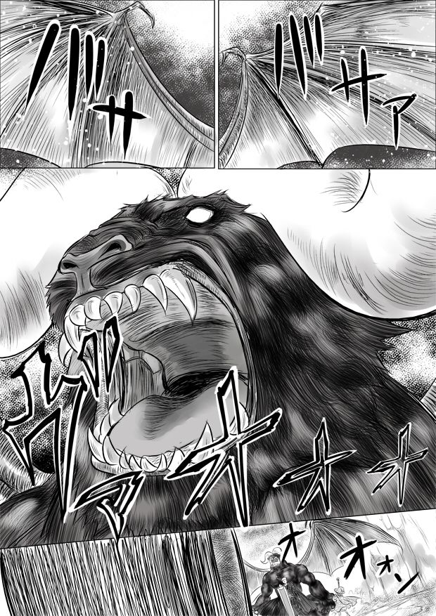 第18話（17P）